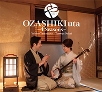 MARU-YA「OZASHIKIuta ~4Seasons~」